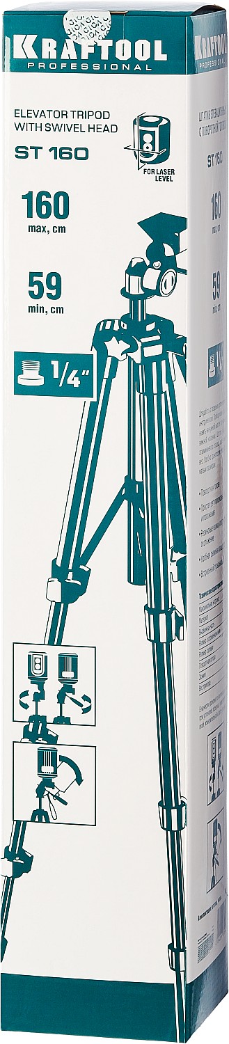 KRAFTOOL штатив элевационный, 59-160 см, 1/4'', ST-160 34714 купить по цене 3&nbsp;940 ₽ в интернет магазине ТЕХСАД
