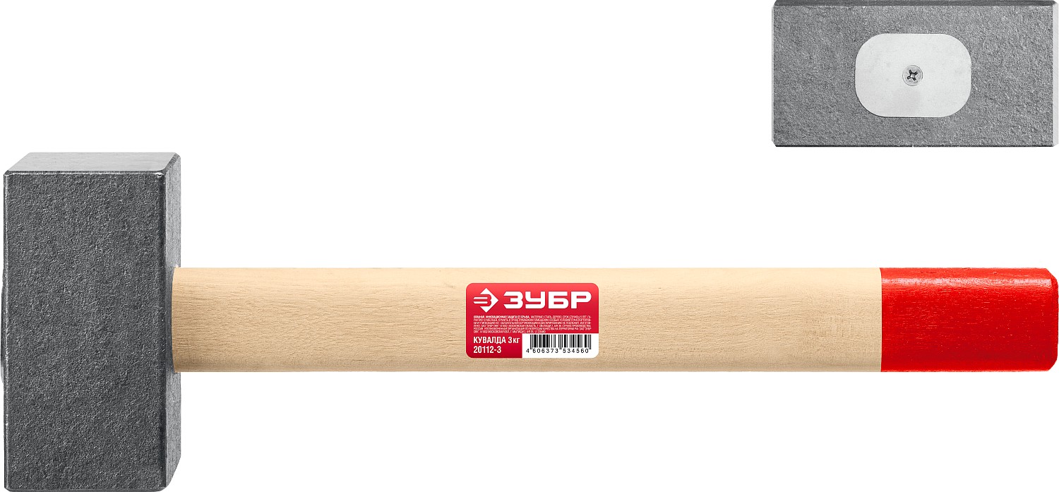 ЗУБР 3 кг, кувалда кованая с деревянной рукояткой 20112-3 купить по цене 1 770 ₽ в интернет магазине ТЕХСАД