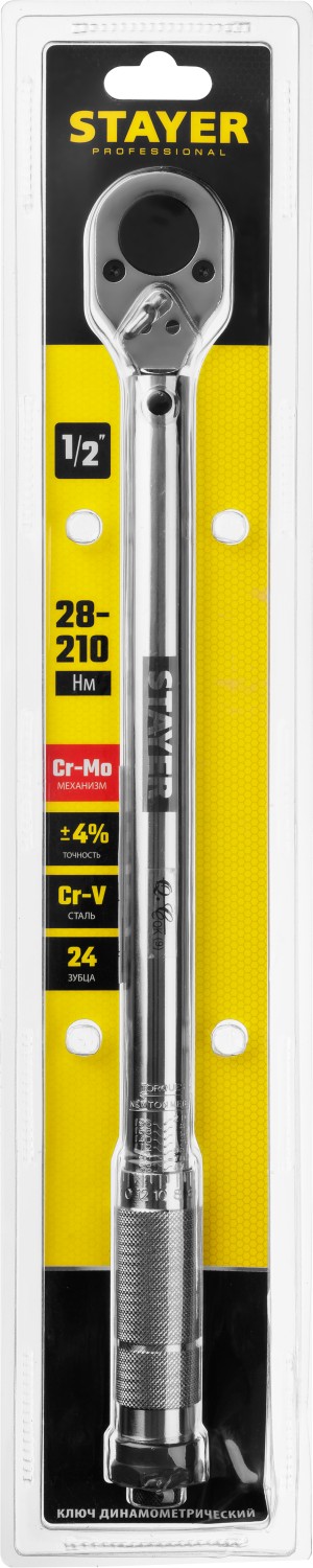 STAYER 1/2'', 28-210 Нм, динамометрический ключ 64064-210_z01 Professional купить по цене 3 630 ₽ в интернет магазине ТЕХСАД