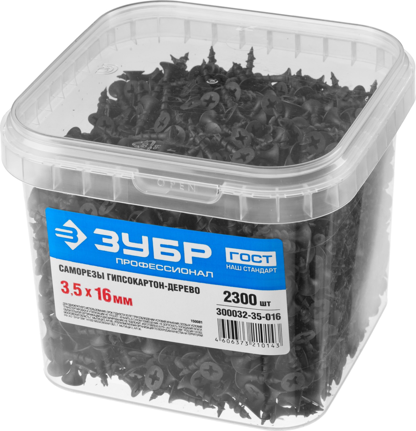 ЗУБР 16 х 3.5 мм, 2300 шт., СГД саморезы гипсокартон-дерево 300032-35-016 Профессионал купить по цене 760 ₽ в интернет магазине ТЕХСАД