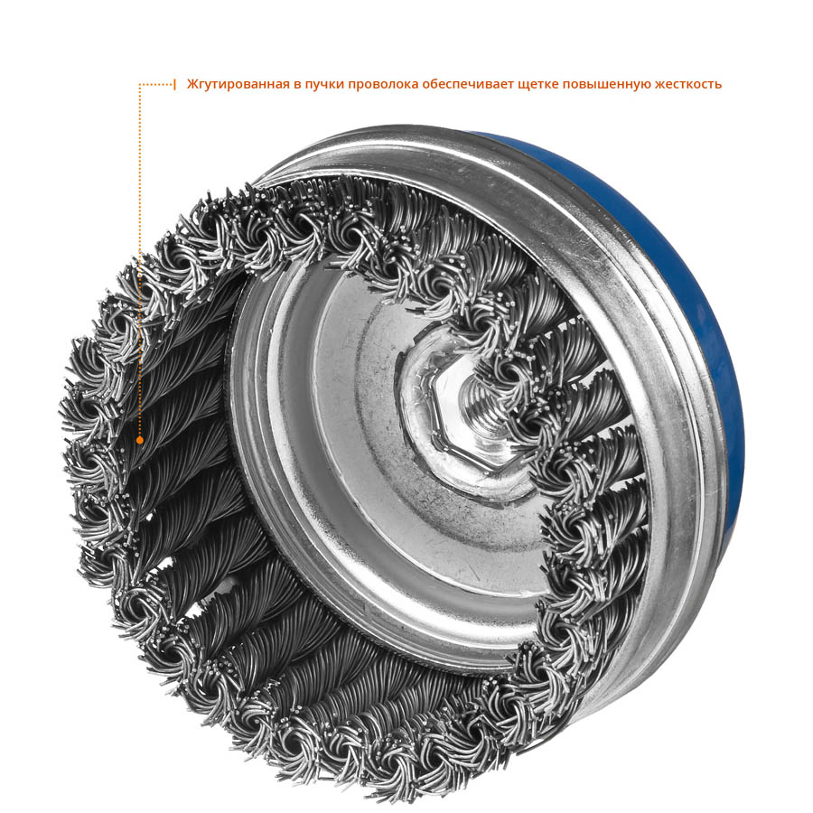 ЗУБР Ø 120 мм, проволока 0.5 мм, усиленная щетка чашечная для УШМ 3527-120_z02 купить по цене 3 161 ₽ в интернет магазине ТЕХСАД