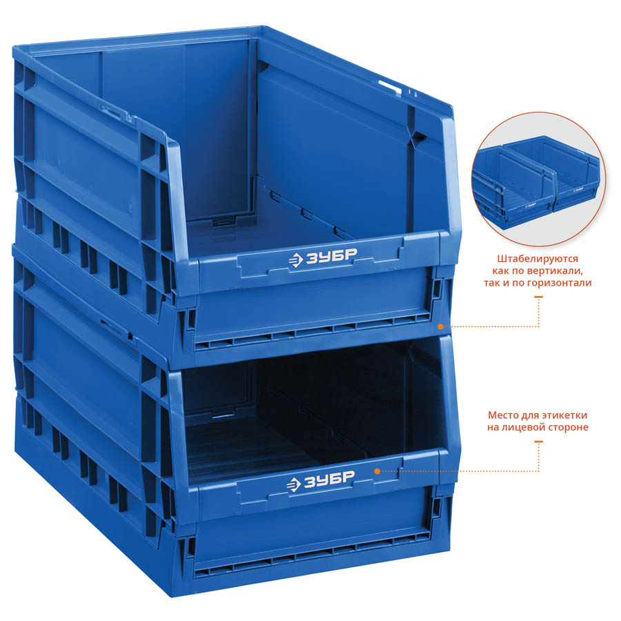 ЗУБР 500 х 303 х 275 мм, ящик-лоток для хранения сборно-разборный ЛСР-30 38063-30 купить по цене 1 383 ₽ в интернет магазине ТЕХСАД
