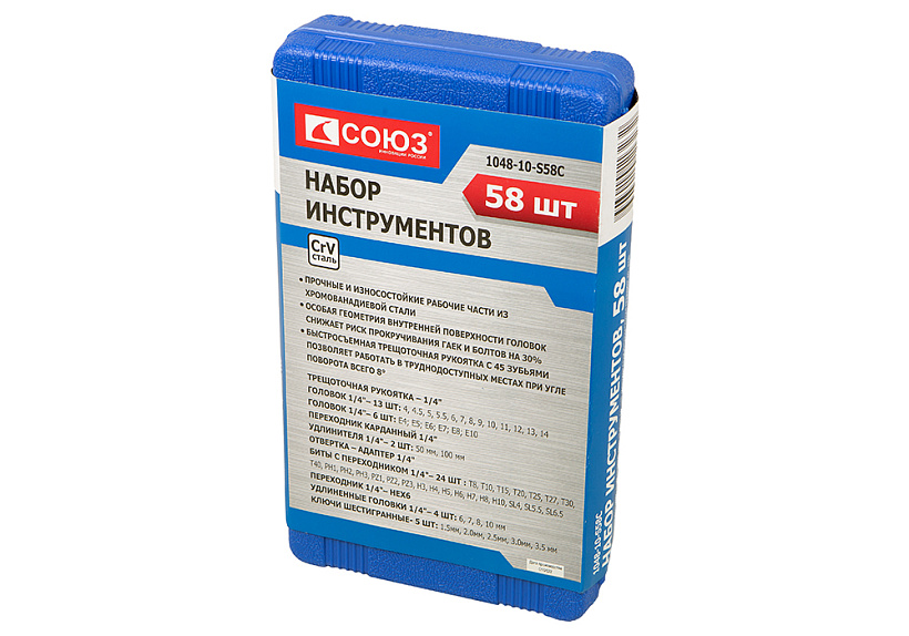 Набор инструментов для автомобиля 58 пр. СОЮЗ 1048-10-S58C купить по цене 2 160 ₽ в интернет магазине ТЕХСАД