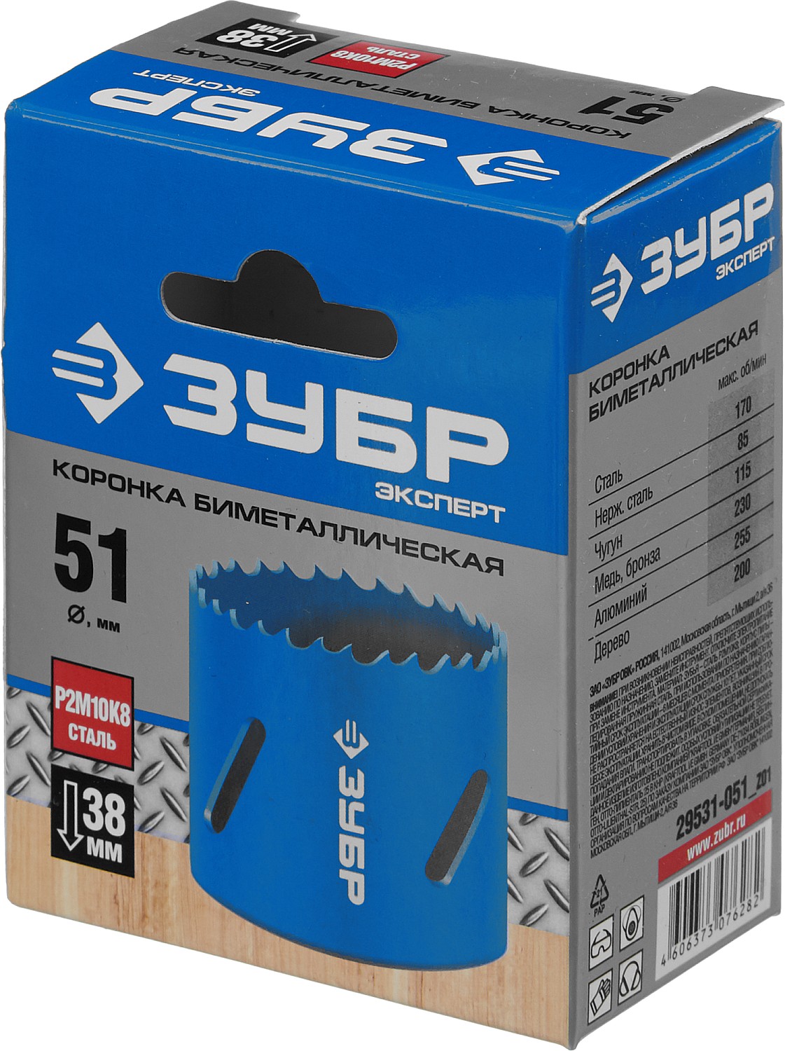 ЗУБР d 51 мм, глубина сверления до 38 мм, коронка биметаллическая 29531-051_z01 купить по цене 900 ₽ в интернет магазине ТЕХСАД