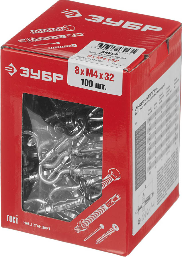 ЗУБР 100 шт., М4х32х8 мм, оцинкованный, с полукольцом, анкер МОЛЛИ для пустотелых конструкций 302512-04-032 купить по цене 1 840 ₽ в интернет магазине ТЕХСАД
