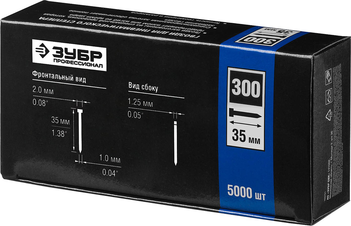 ЗУБР гвозди тип 300, 35 мм, гвозди особотвердые 31830-35 Профессионал ЗУБР гвозди тип 300, 35 мм, гвозди особотвердые 31830-35 Профессионал купить по цене 1 090 ₽ в интернет магазине ТЕХСАД