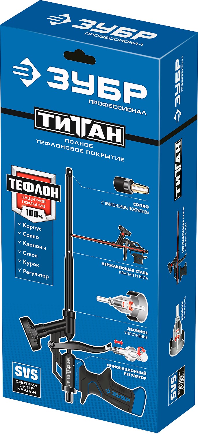 ЗУБР тефлоновое покрытие, пистолет для монтажной пены 06866_z02 Профессионал ЗУБР тефлоновое покрытие, пистолет для монтажной пены 06866_z02 Профессионал купить по цене 1 650 ₽ в интернет магазине ТЕХСАД