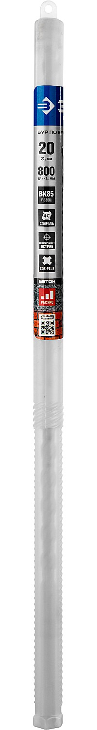 ЗУБР  20 x 800 мм, SDS-Plus, бур по бетону 29314-800-20_z01 Профессионал купить по цене 1 463 ₽ в интернет магазине ТЕХСАД