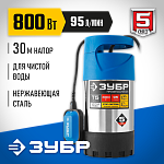 ЗУБР 800 Вт, 95 л/мин, насос погружной дренажный для чистой воды НПЧ-Т5-800-С Профессионал купить по цене 11 170 ₽ в интернет магазине ТЕХСАД