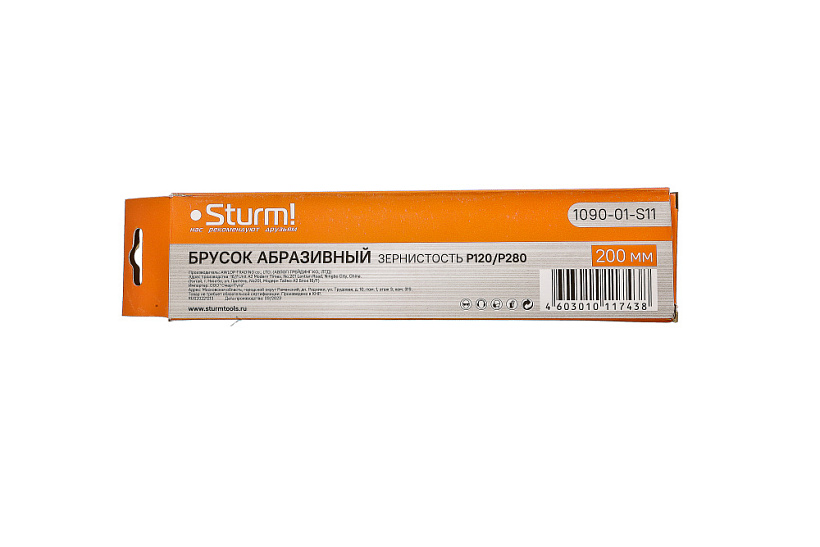 Брусок абразивный P120/P280, 200x50x25 мм Sturm! 1090-01-S11 купить по цене 110 ₽ в интернет магазине ТЕХСАД
