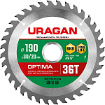 URAGAN 190 х 30/20 мм, 36Т, диск пильный по дереву Optima 36801-190-30-36_z01 купить по цене 570 ₽ в интернет магазине ТЕХСАД