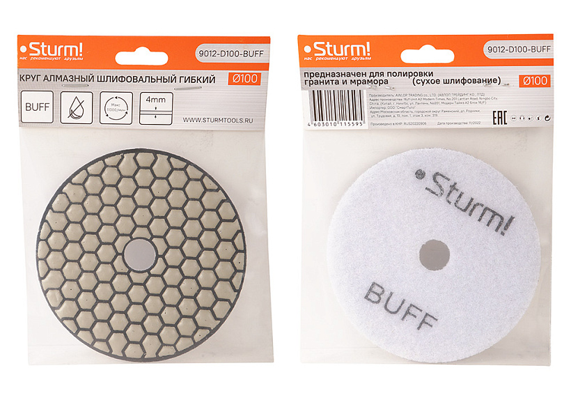 Круг шлифовальный гибкий Sturm! 9012-D100-BUFF купить по цене 440 ₽ в интернет магазине ТЕХСАД
