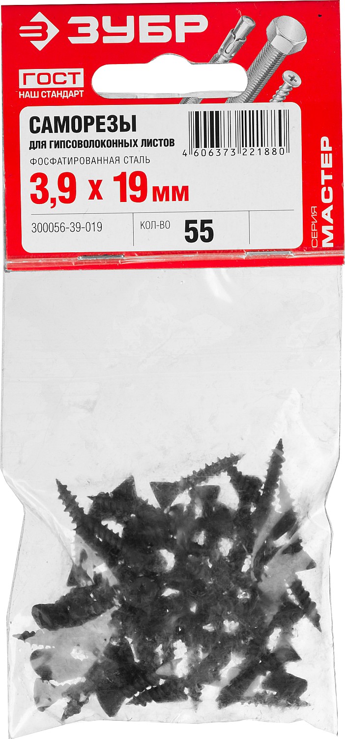 ЗУБР 19 х 3.9 мм, 55 шт., СГВЛ саморезы для гипсоволоконных листов 300056-39-019 Мастер ЗУБР 19 х 3.9 мм, 55 шт., СГВЛ саморезы для гипсоволоконных листов 300056-39-019 Мастер купить по цене 24 ₽ в интернет магазине ТЕХСАД