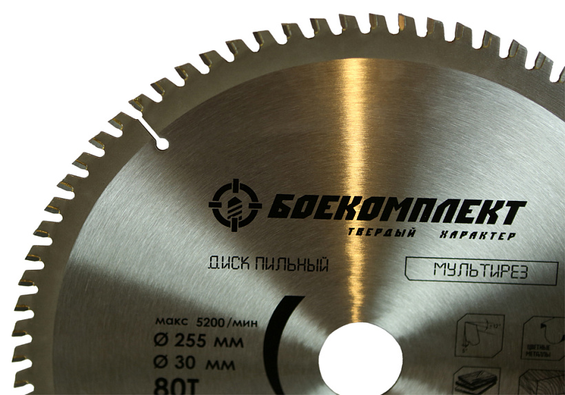 Диск пильный БОЕКОМПЛЕКТ B9024-255-30-80 Диск пильный БОЕКОМПЛЕКТ B9024-255-30-80 купить по цене 2 670 ₽ в интернет магазине ТЕХСАД