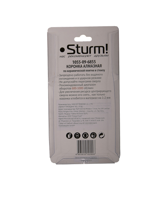 Коронка алмазная Sturm! 1055-09-6855 купить по цене 930 ₽ в интернет магазине ТЕХСАД