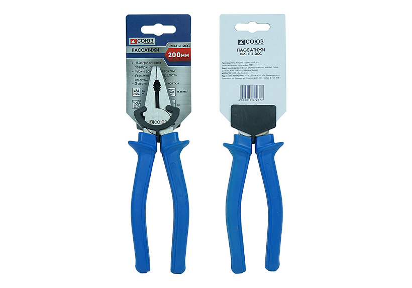 Пассатижи СОЮЗ 1020-11-1-200С купить по цене 380 ₽ в интернет магазине ТЕХСАД