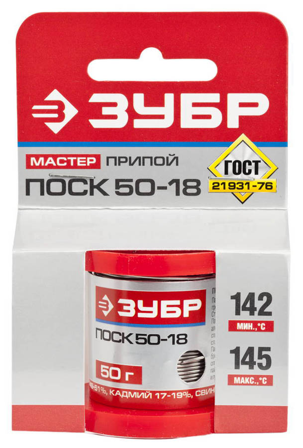 ЗУБР 50 г, ПОСК 50-18, специальный легкоплавкий с кадмием, проволока, 1 мм, припой 55454-050-10 купить по цене 550 ₽ в интернет магазине ТЕХСАД