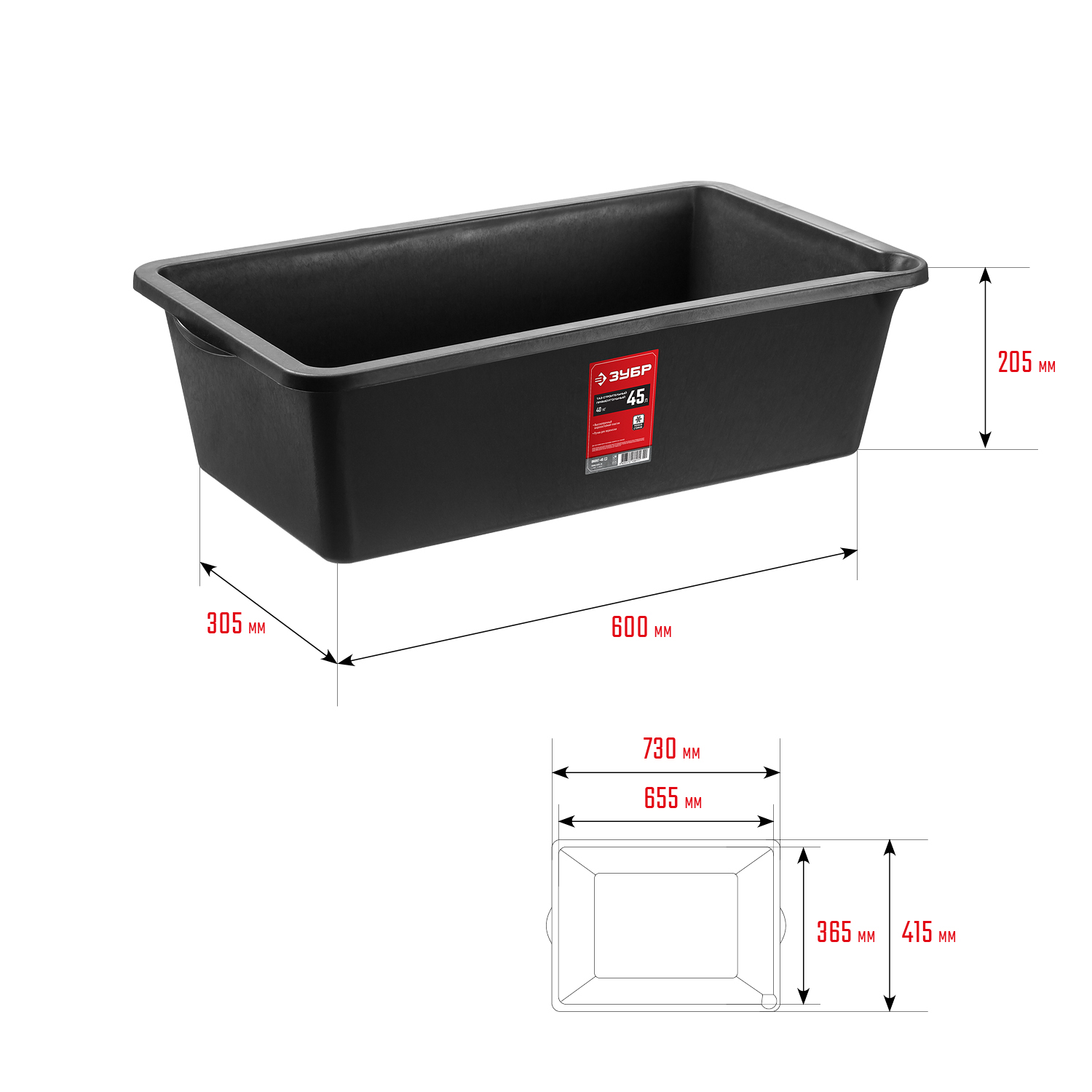 ЗУБР 45 л, 41x71x22 см, пластмассовый, прямоугольный, таз строительный 06097-45_z02 купить по цене 344 ₽ в интернет магазине ТЕХСАД