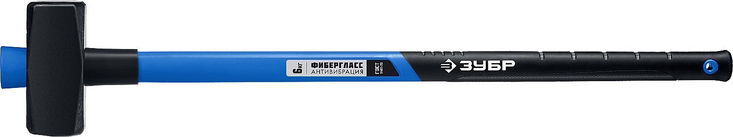 ЗУБР 6 кг, кувалда c удлиненной фиберглассовой рукояткой 20111-6_z03 Профессионал купить по цене 3 700 ₽ в интернет магазине ТЕХСАД
