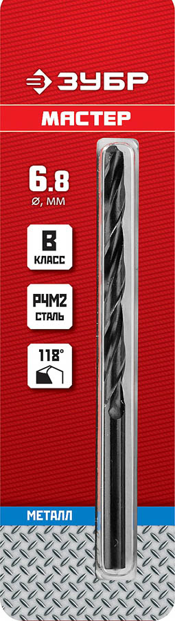 ЗУБР Ø 6.8 x 109 мм, сталь Р4М2, класс В, сверло по металлу 29605-6.8 Мастер купить по цене 102 ₽ в интернет магазине ТЕХСАД