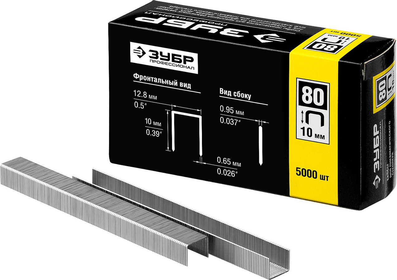 ЗУБР скобы тип 80, 10 мм, скобы особотвердые 31880-10 Профессионал ЗУБР скобы тип 80, 10 мм, скобы особотвердые 31880-10 Профессионал купить по цене 550 ₽ в интернет магазине ТЕХСАД