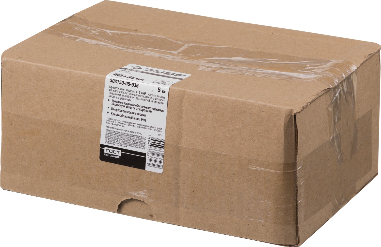 ЗУБР М5 х 35 мм, оцинкованный, винт DIN 7985 303150-05-035 ЗУБР М5 х 35 мм, оцинкованный, винт DIN 7985 303150-05-035 купить по цене 1 530 ₽ в интернет магазине ТЕХСАД