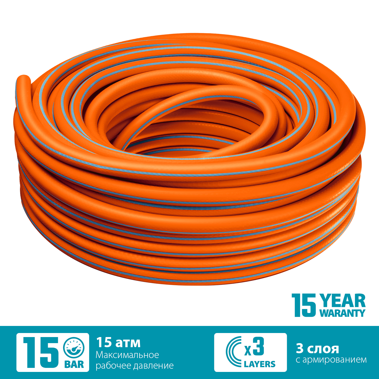 GRINDA 1''х25 м, 15 атм., 3-х слойный, армированный, шланг поливочный PROLine 429008-1-25 GRINDA 1''х25 м, 15 атм., 3-х слойный, армированный, шланг поливочный PROLine 429008-1-25 купить по цене 4 680 ₽ в интернет магазине ТЕХСАД