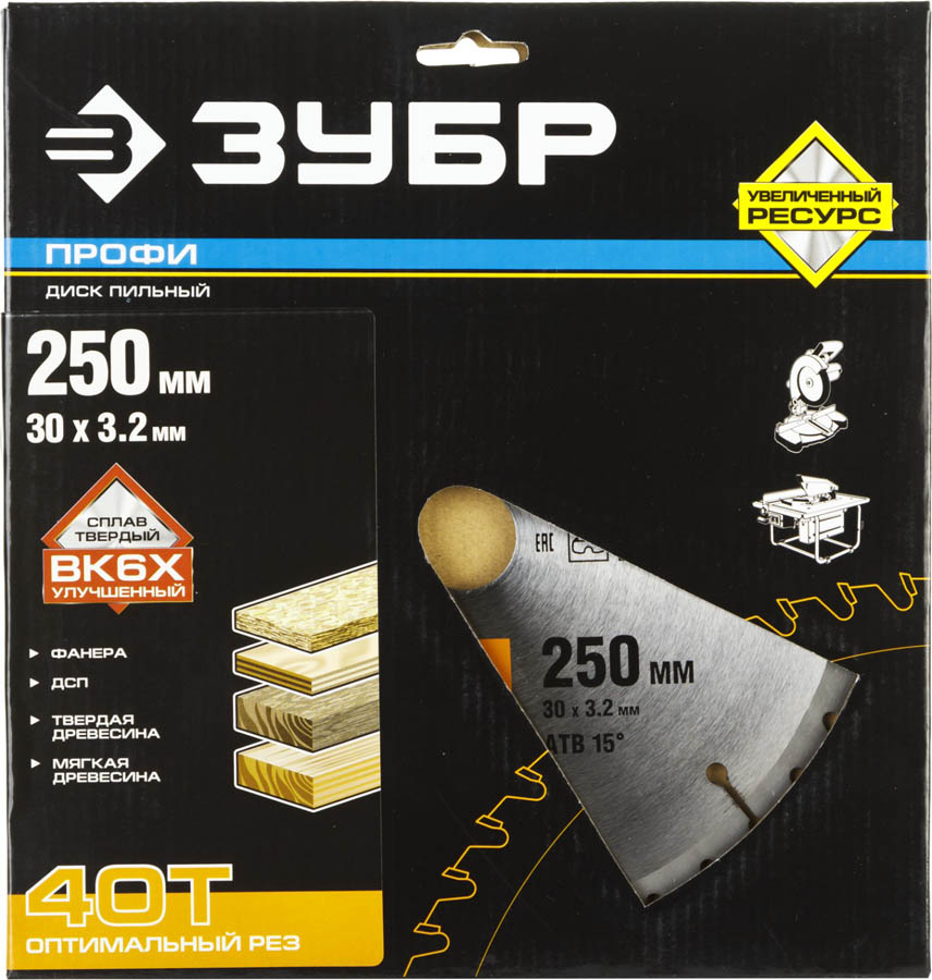 ЗУБР Ø 250 x 30 мм, 40T, диск пильный по дереву 36851-250-30-40 Профессионал купить по цене 1 223 ₽ в интернет магазине ТЕХСАД