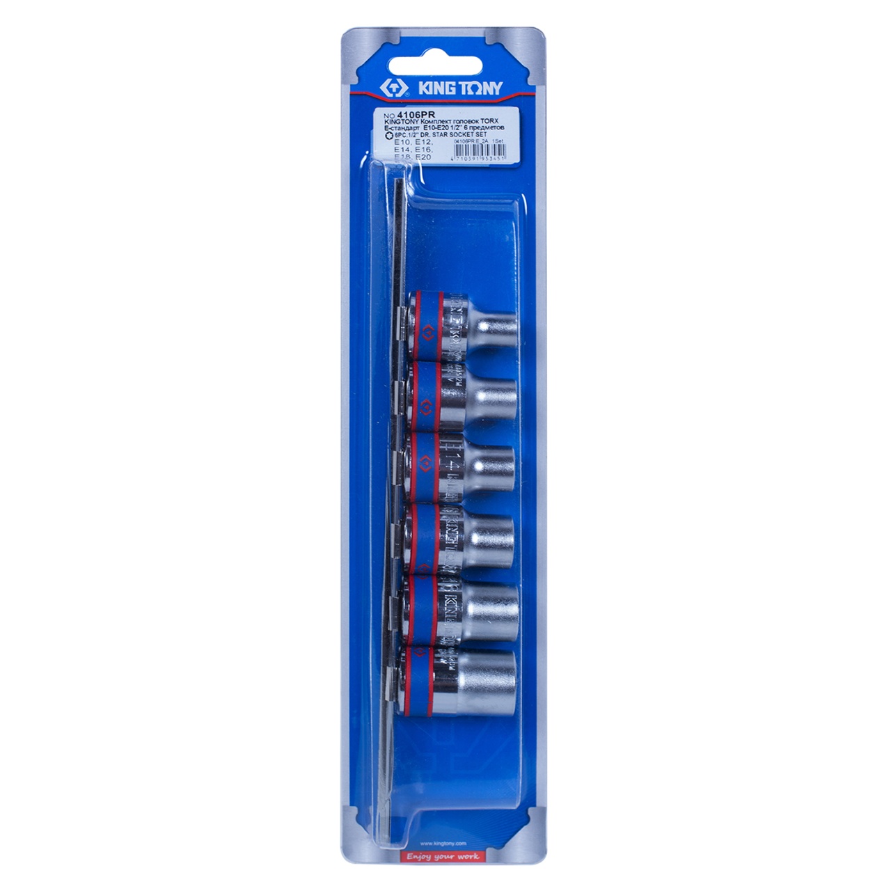 Набор торцевых головок 1/2'', TORX Е-стандарт, E10-E20, 6 предметов KING TONY 4106PR купить по цене 1 640 ₽ в интернет магазине ТЕХСАД