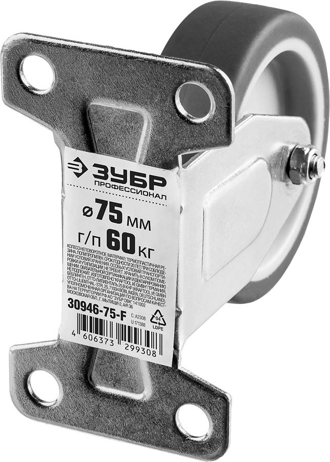 ЗУБР 75 мм, 60 кг, колесо неповоротное 30946-75-F Профессионал купить по цене 326 ₽ в интернет магазине ТЕХСАД