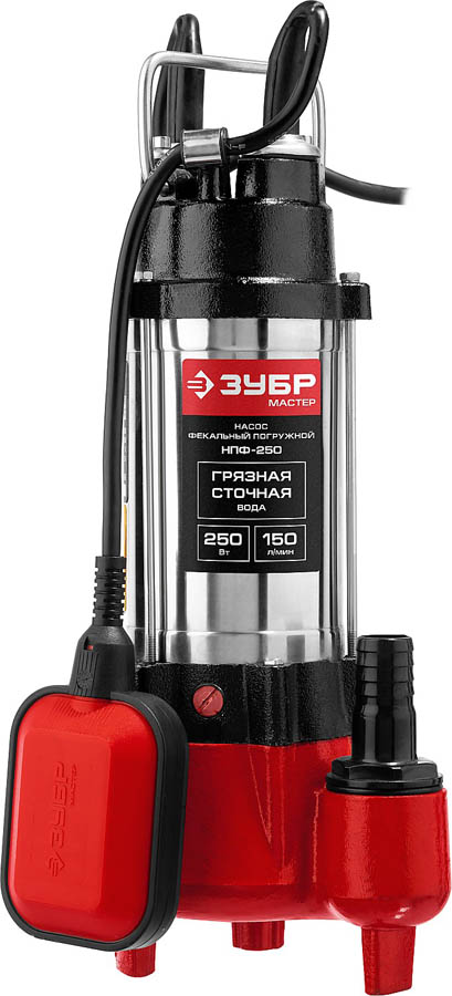 ЗУБР 250 Вт, 150 л/мин, насос фекальный погружной для загрязненной воды НПФ-250 купить по цене 9 720 ₽ в интернет магазине ТЕХСАД