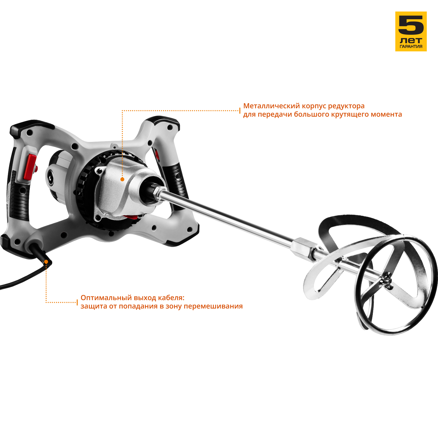 ЗУБР 1600 Вт, вверх/вниз, 2 скор, миксер ручной электрический МР-1600-2 Мастер ЗУБР 1600 Вт, вверх/вниз, 2 скор, миксер ручной электрический МР-1600-2 Мастер купить по цене 12 070 ₽ в интернет магазине ТЕХСАД