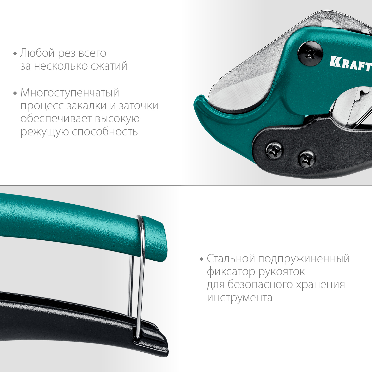 KRAFTOOL 42 мм, труборез для металлопластиковых труб EXPERT 23381-42_z01 KRAFTOOL 42 мм, труборез для металлопластиковых труб EXPERT 23381-42_z01 купить по цене 1 310 ₽ в интернет магазине ТЕХСАД