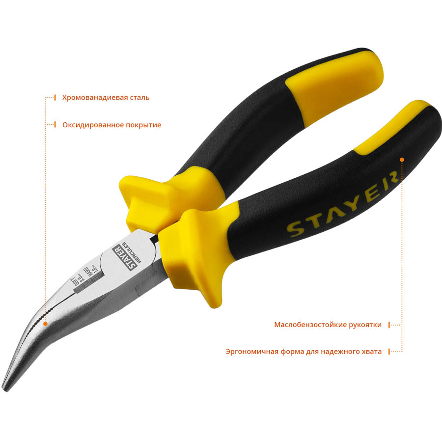 STAYER 160 мм, тонкогубцы изогнутые Hercules 2203-4-16_z02 купить по цене 385 ₽ в интернет магазине ТЕХСАД
