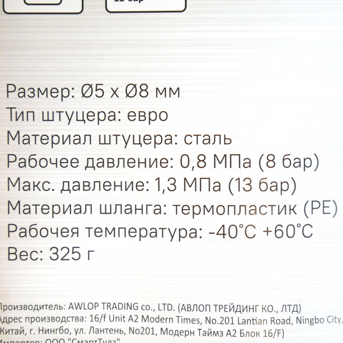 Шланг Sturm! 1700-01-10 Шланг Sturm! 1700-01-10 купить по цене 640 ₽ в интернет магазине ТЕХСАД