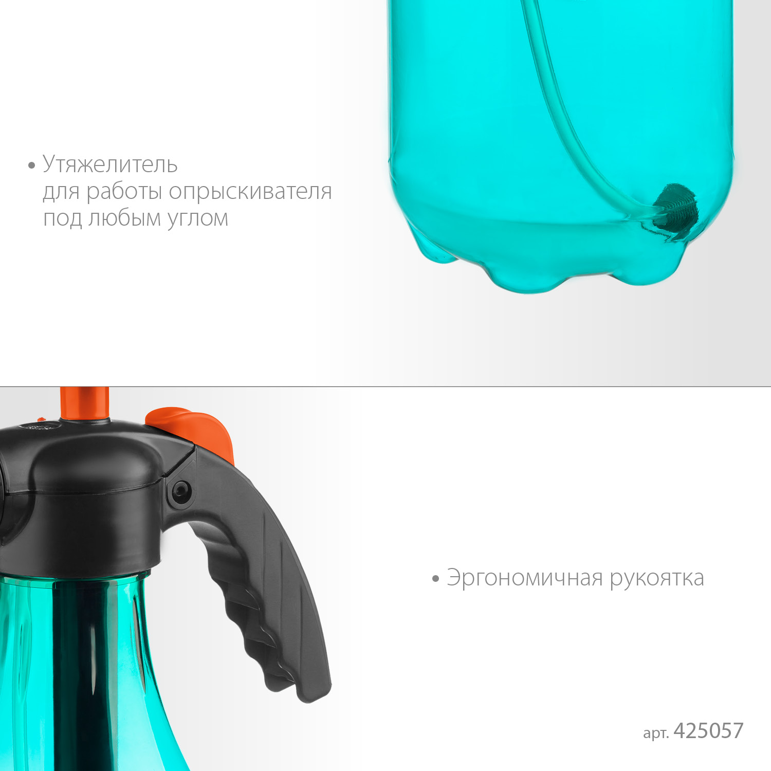 GRINDA 2 л, опрыскиватель ручной PH-2 425057 купить по цене 660 ₽ в интернет магазине ТЕХСАД