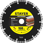 STAYER Ø 150Х22.2 мм, алмазный, турбо-сегментный, диск отрезной CONCRETE 3660-150_z02 Professional купить по цене 570 ₽ в интернет магазине ТЕХСАД