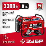 ЗУБР 3.3 кВт, однофазный, синхронный, щеточный, (бензин/газ), генератор гибридный СГ-3300 Мастер купить по цене 43 490 ₽ в интернет магазине ТЕХСАД
