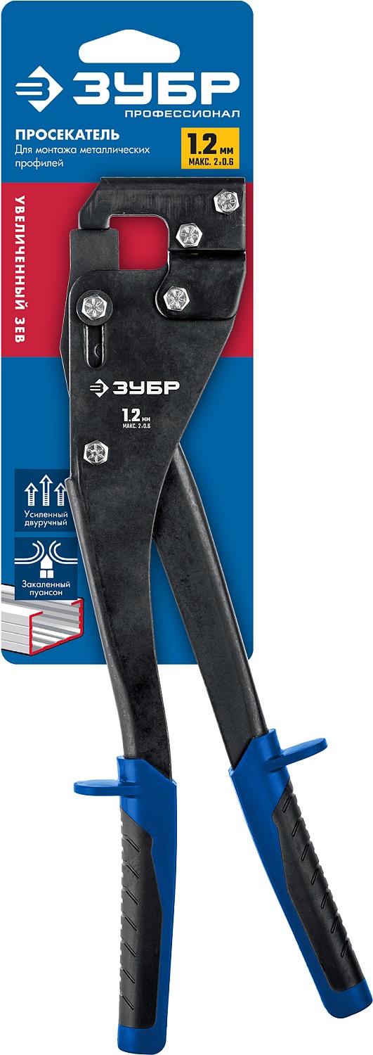 ЗУБР для монтажа металлических профилей, просекатель 31353 ПРОФЕССИОНАЛ ЗУБР для монтажа металлических профилей, просекатель 31353 ПРОФЕССИОНАЛ купить по цене 2 370 ₽ в интернет магазине ТЕХСАД