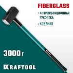 KRAFTOOL 3 кг, с фиберглассовой рукояткой, кувалда 2008-3 купить по цене 3 350 ₽ в интернет магазине ТЕХСАД