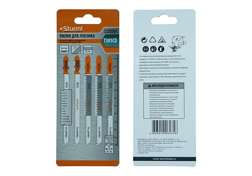 Пилки для лобзика Sturm! 5250301 купить по цене 290 ₽ в интернет магазине ТЕХСАД
