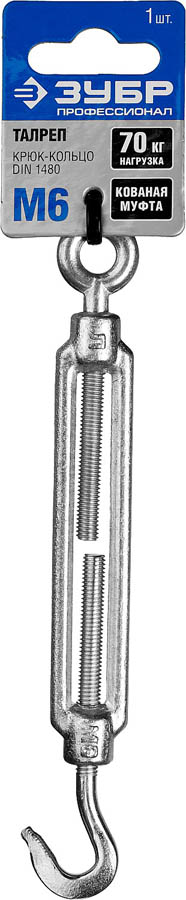 ЗУБР М6, 1 шт., талреп DIN 1480, крюк-кольцо 304356-06 Профессионал купить по цене 145 ₽ в интернет магазине ТЕХСАД