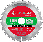 ЗУБР  185 x 30/20 мм, 24Т, диск пильный по дереву Быстрый рез 36910-185-30-24_z01 купить по цене 700 ₽ в интернет магазине ТЕХСАД