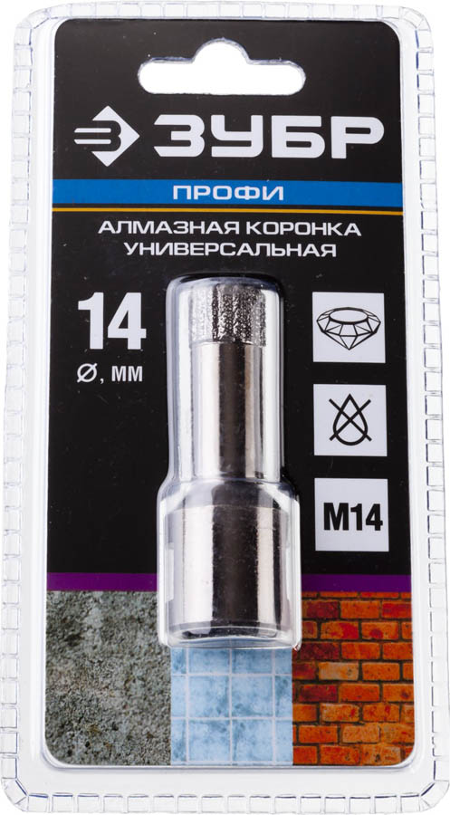 ЗУБР  14 мм, ВВС, М14, алмазная, коронка универсальная 29865-14 Профессионал купить по цене 910 ₽ в интернет магазине ТЕХСАД