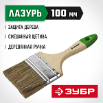 ЗУБР 100 мм, 4'', щетина смешанная, кисть малярная плоская 4-01009-100 Мастер купить по цене 192 ₽ в интернет магазине ТЕХСАД