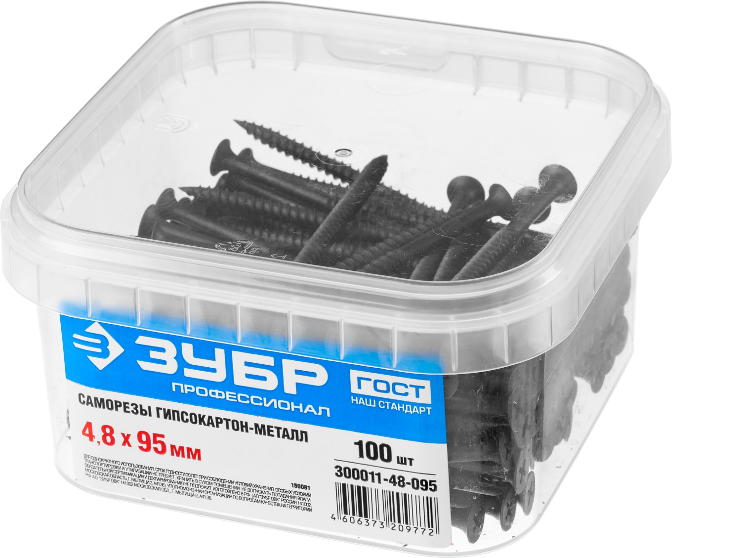 ЗУБР 95 х 4.8 мм, 100 шт., СГМ саморезы гипсокартон-металл 300011-48-095 Профессионал ЗУБР 95 х 4.8 мм, 100 шт., СГМ саморезы гипсокартон-металл 300011-48-095 Профессионал купить по цене 245 ₽ в интернет магазине ТЕХСАД