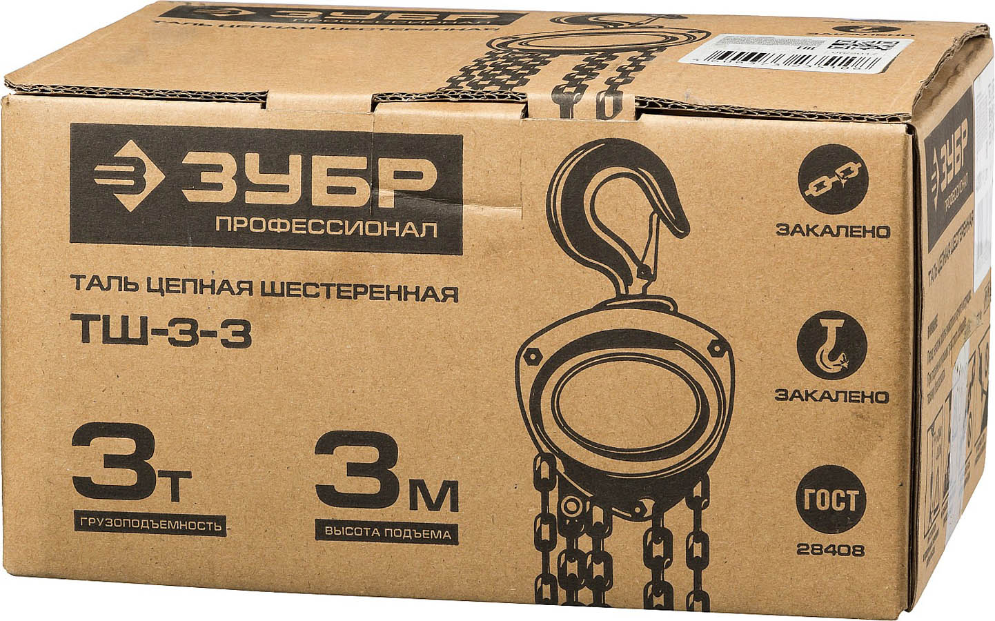 ЗУБР 3 т, 3 м, таль ручная цепная шестеренная ТШ-3-3 43081-3_z01 Профессионал купить по цене 17 730 ₽ в интернет магазине ТЕХСАД