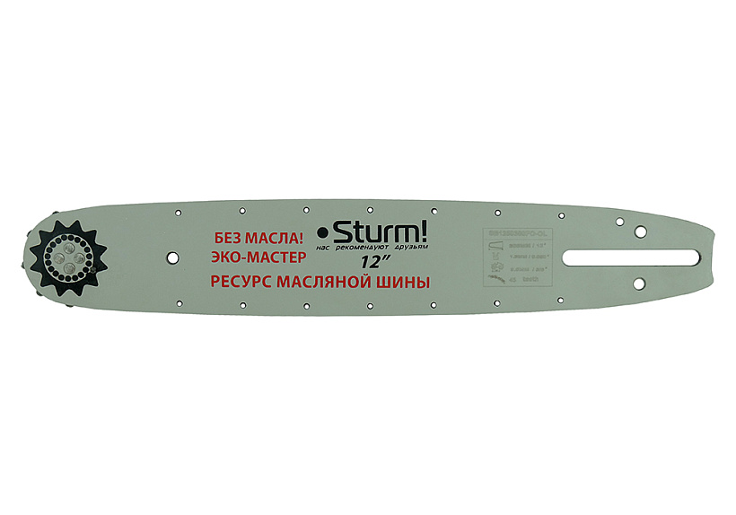 Пильная шина Sturm! SB1250380PO-OL купить по цене 780 ₽ в интернет магазине ТЕХСАД