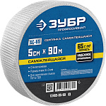 ЗУБР 5 см х 90 м, 3х3 мм, сетка самоклеящаяся стеклотканевая 12465-05-90_z01 Профессионал купить по цене 450 ₽ в интернет магазине ТЕХСАД