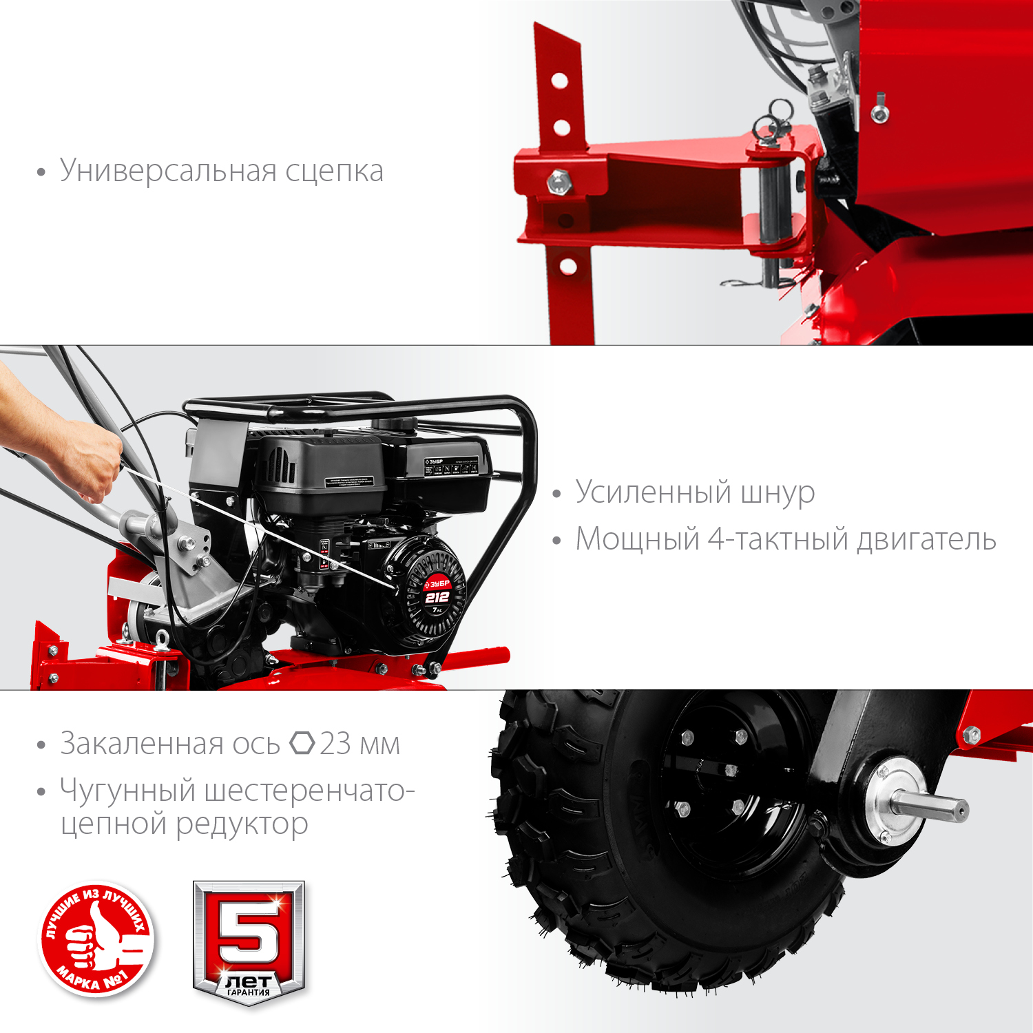 ЗУБР 212 см3, мотоблок бензиновый усиленный МТУ-350 Мастер купить по цене 53&nbsp;350 ₽ в интернет магазине ТЕХСАД